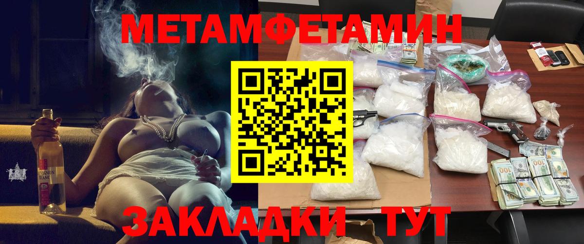АМФ Premium Курган