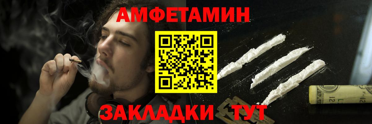 Курган  АМФ  Вход с VPN  hydra ONION  Амфетамин 97%  Amphetamine 