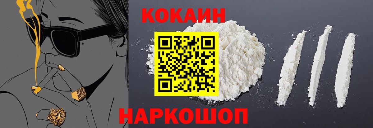 Гашиш  Курган  Гашиш  Меф кристаллы  Купить наркотики  Cocaine  Вход с VPN  LSD-25  Конопля  Экстази 