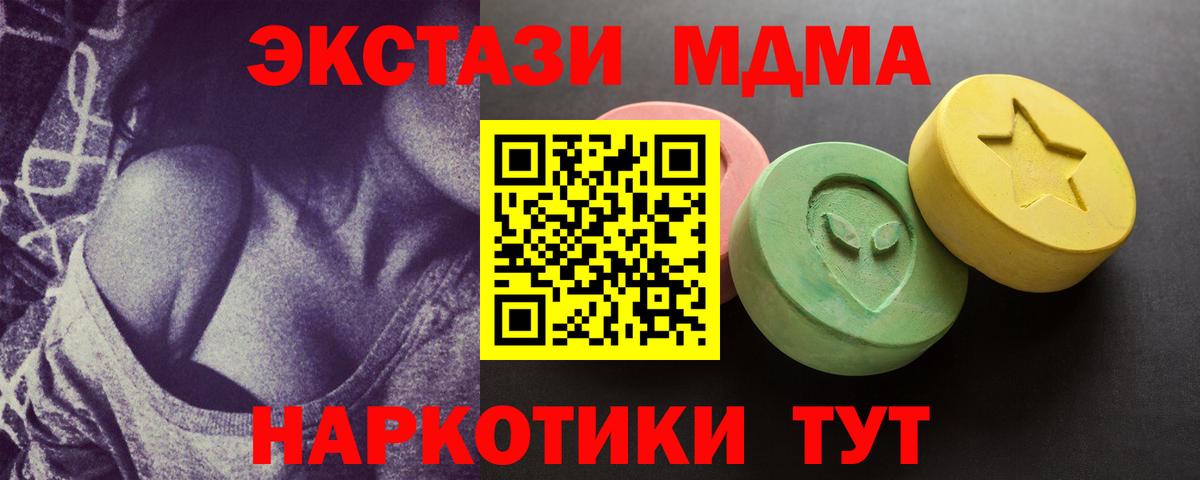 Ecstasy Philipp Plein Курган