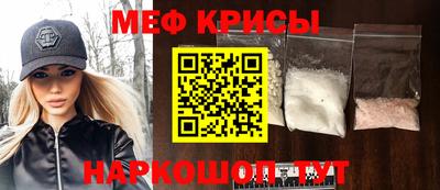 таблы Будённовск