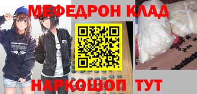 ALPHA-PVP Волгодонск