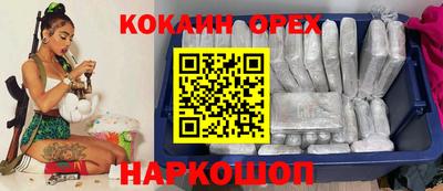 таблы Будённовск
