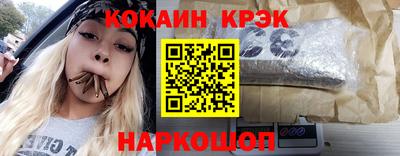 таблы Будённовск