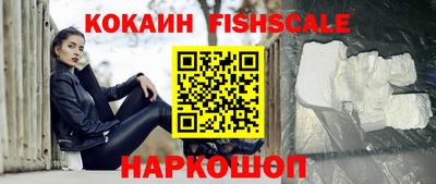 таблы Будённовск