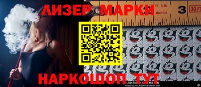 таблы Будённовск