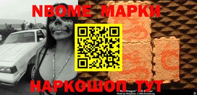 таблы Будённовск