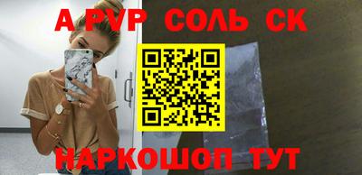 таблы Будённовск