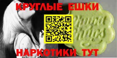 таблы Будённовск