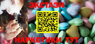 таблы Будённовск