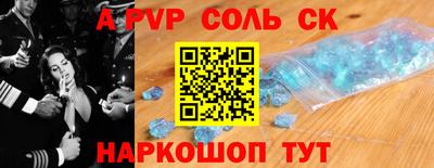 таблы Будённовск