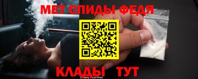 ALPHA-PVP Волгодонск