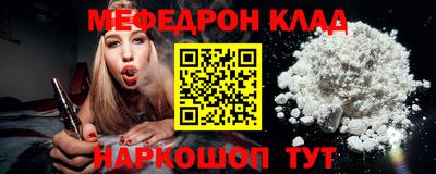таблы Будённовск