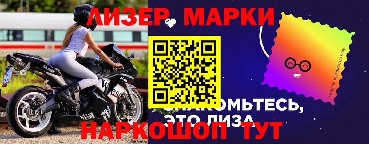 ГАШ Курган