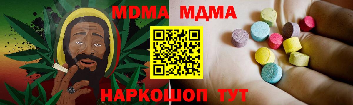 Курган  MDMA VHQ  MDMA VHQ  Вход с VPN 
