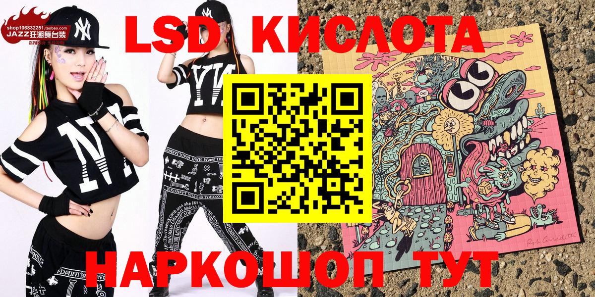 Марки N-bome 1,5мг Курган