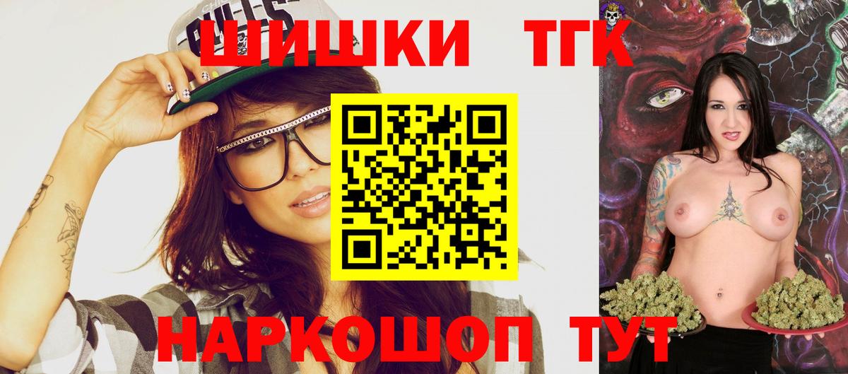 Марихуана LSD WEED  Марихуана ГИДРОПОН  Вход с VPN  Курган 